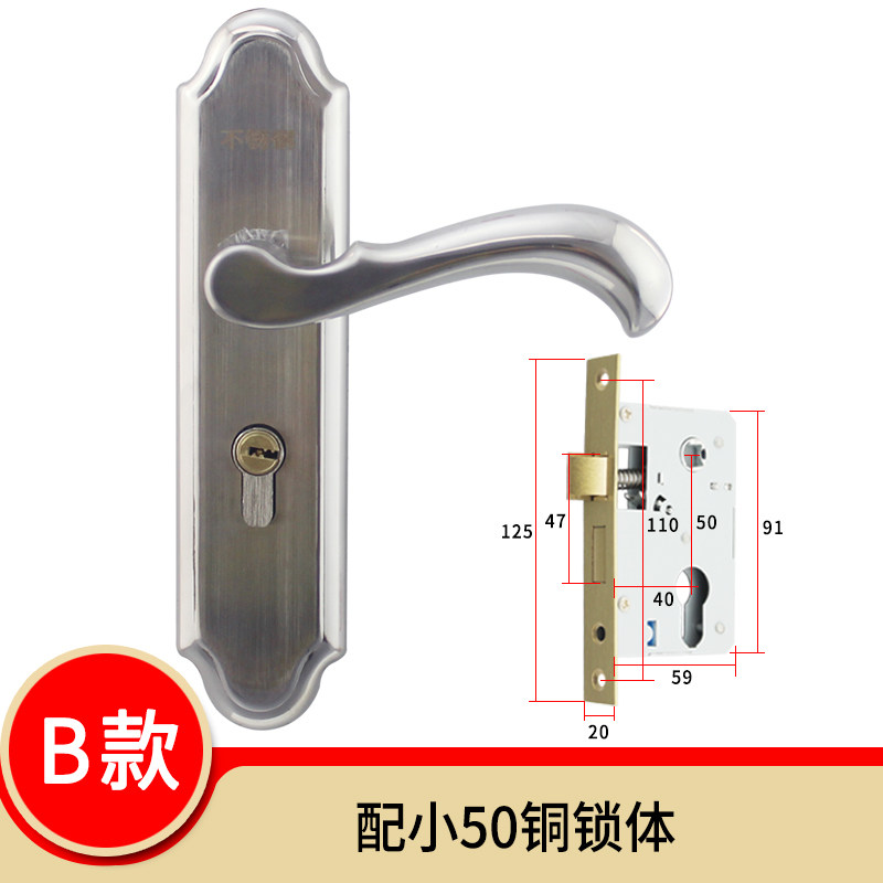 免改孔5040锁体双舌门锁大50轴承上提反锁木门执手锁孔距可调门锁