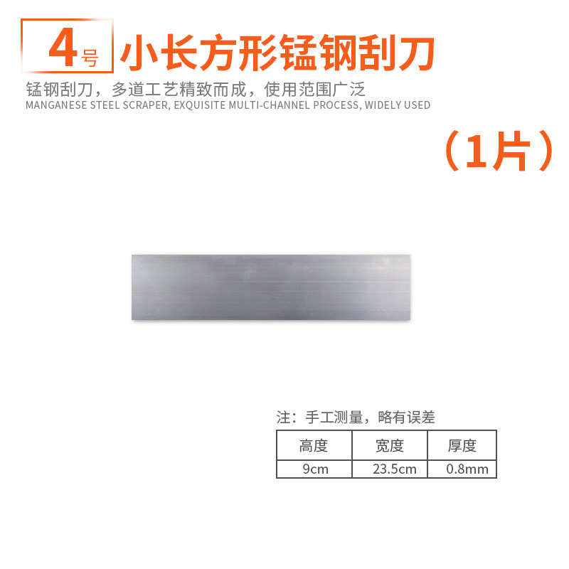 汽车喷漆刮刀 木柄铲刀 塑料刮板钢片刮灰刀刮腻子工具原子灰刮刀,全屋定制,柜体,淘宝优惠券,粉丝福利购,淘宝优惠卷