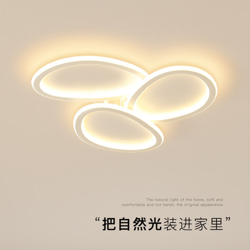 中师傅创意简约卧室书房吸顶灯