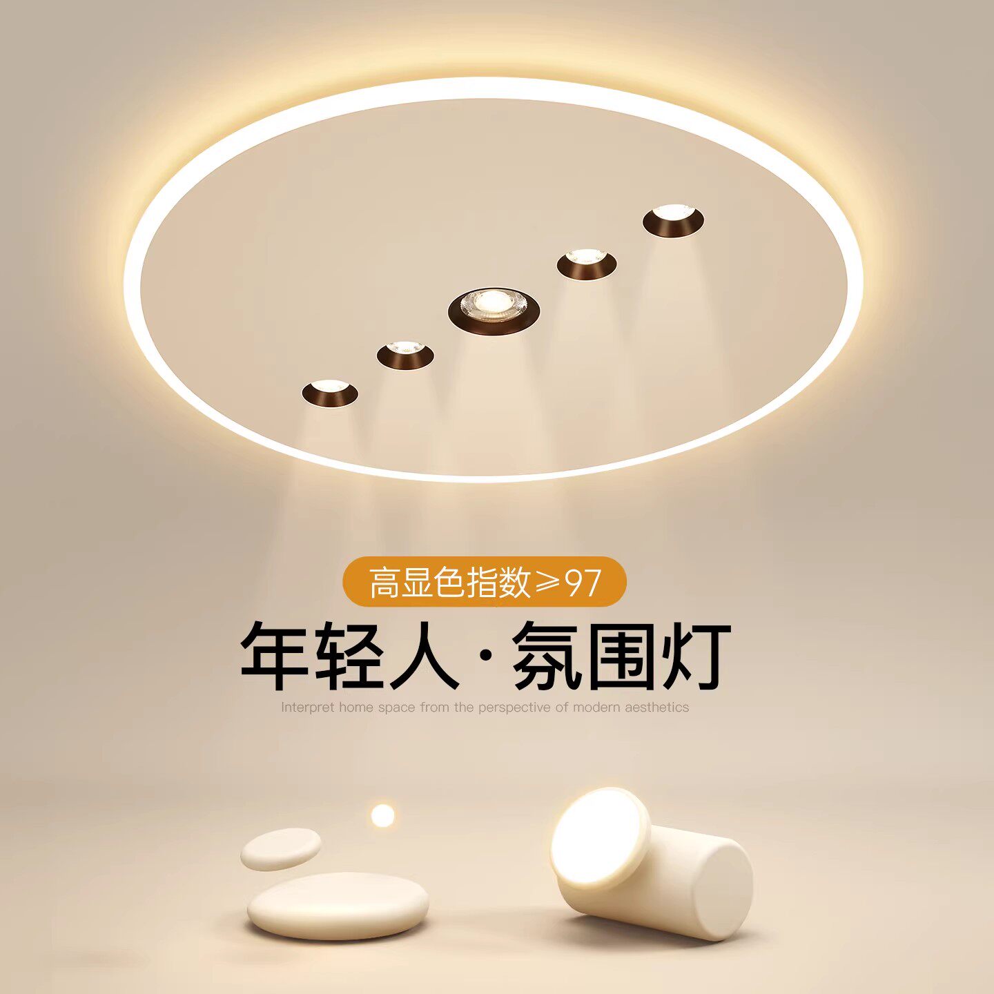 年轻人主卧室灯超薄led吸顶灯图片
