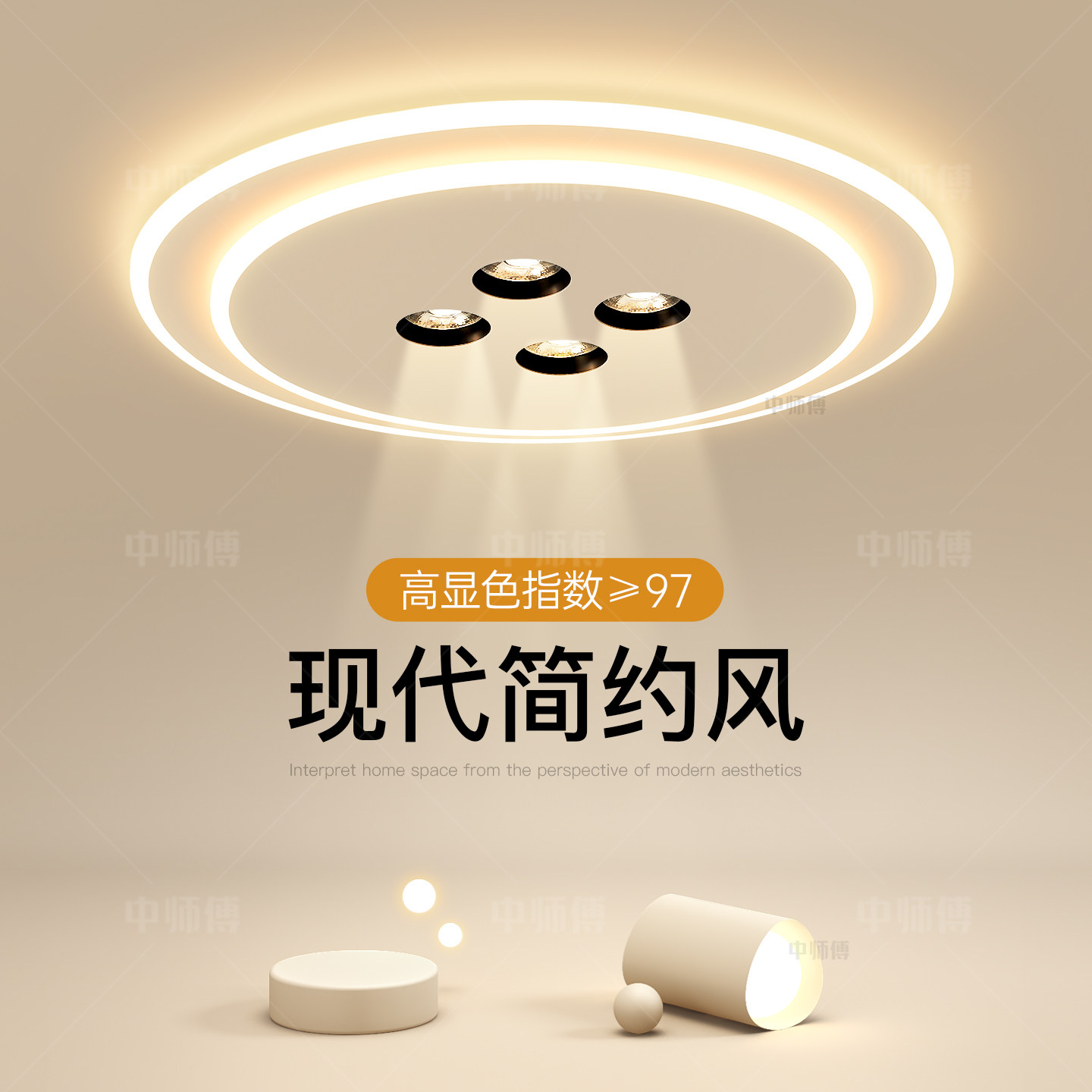 现代简约卧室灯超薄无主灯全光谱led年轻人吸顶灯创意房间灯具,家装灯饰光源,餐厅/卧室/书房吸顶灯,淘宝优惠券,粉丝福利购,淘宝优惠卷