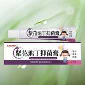 盒 20g 温和草本外用止痒软膏 紫地花丁 成人专用款