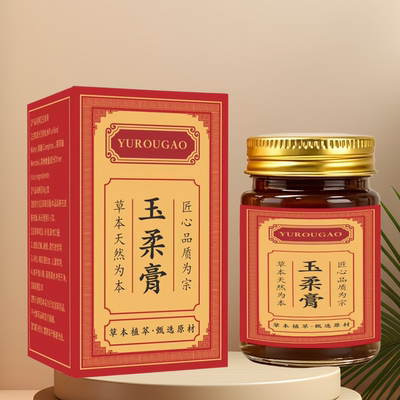 玉柔膏 50g/盒 关节膝盖部位疼痛外部按摩膏