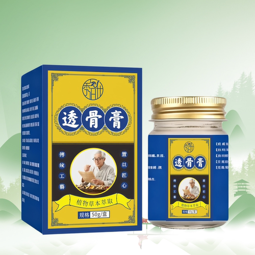 透骨膏 50g/盒 跌打损伤关膝腰背疼痛外用按摩膏