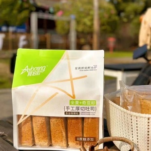 阿泊町全麦+奇亚籽手工厚切吐司0蔗糖添加学生早餐代餐手撕面包