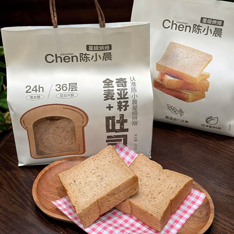 【新款上市】陈小晨全麦+奇亚籽吐司面包410g/袋学生早餐代餐零食,零食/坚果/特产,吐司面包,淘宝优惠券,粉丝福利购,淘宝优惠卷