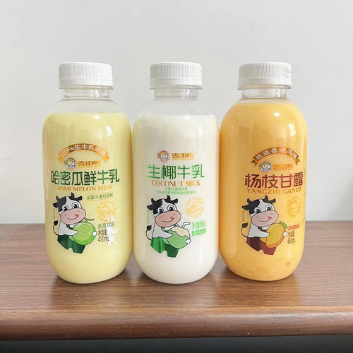 麦田丫哈密瓜味生椰牛乳杨枝甘露
