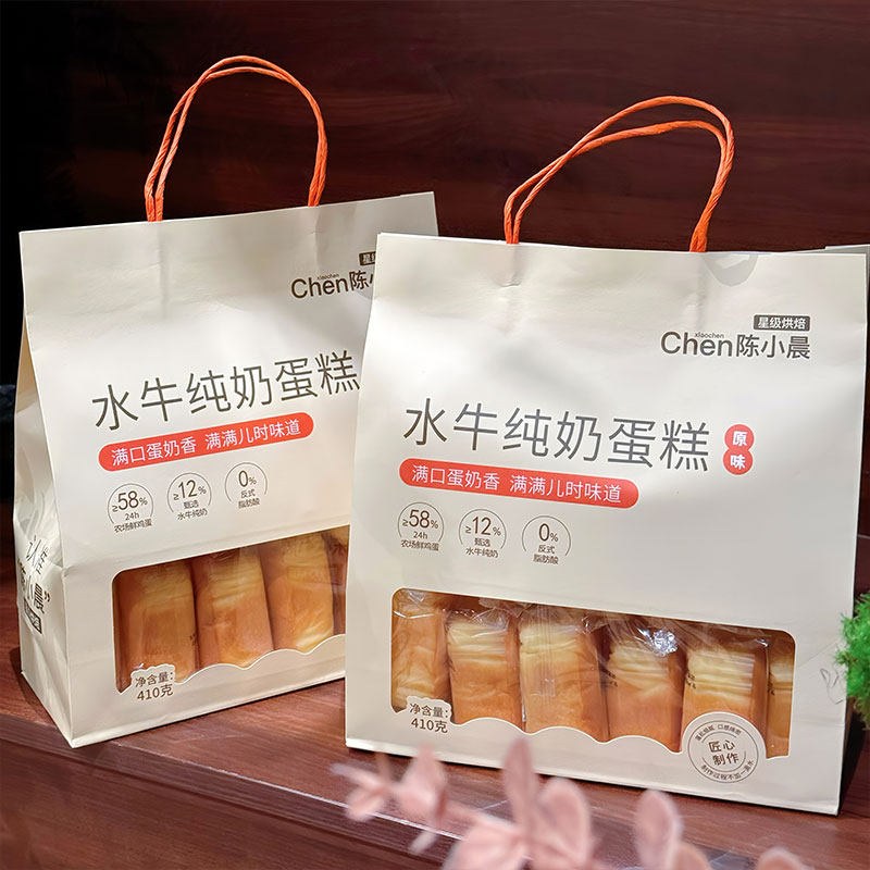 陈小晨水牛纯奶蛋糕原味410g学生早餐代餐下午茶点心面包休闲零食