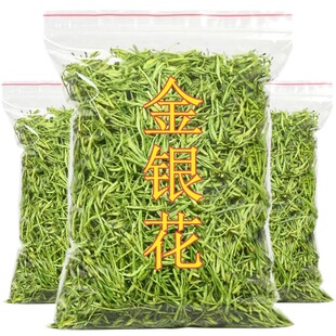 金银花干中药材500g野生特级无硫药用山银花婴儿洗澡金银花茶散装