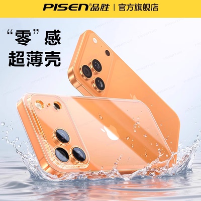 【还原新机】品胜适用苹果17Promax手机壳新款iphone16透明15超薄13防摔16pro壳自带镜头膜14男女plus高级感