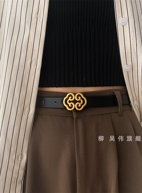 皮带女真皮百搭复古简约黑色牛仔裤腰带裤带女士2026新款装饰牛皮