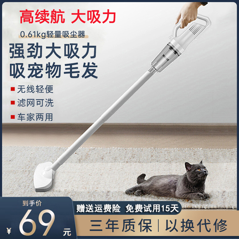 德国无线吸尘器家用大吸力小型吸尘机手持式车载床上宠物猫吸毛器,生活电器,吸尘器,淘宝优惠券,粉丝福利购,淘宝优惠卷