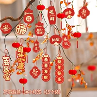 Все победоноги+маленький фонарь (45 установка)