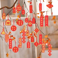 Пересетация Даджи (29 установок)