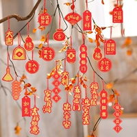 Вход в дом Даджи (28 нарядов)