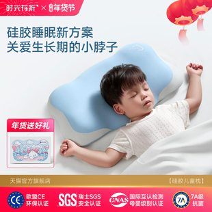 【升级】时光存折云朵硅胶6个月1岁3到6岁以上儿童宝宝枕头可机洗