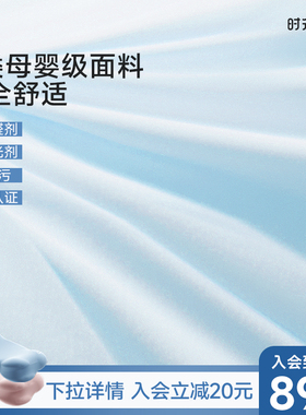 时光存折儿童云朵枕ZK1枕套