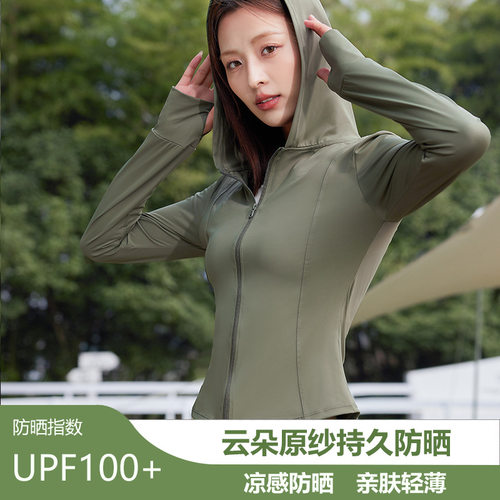 原纱防晒衣！UPF100+显瘦绝了