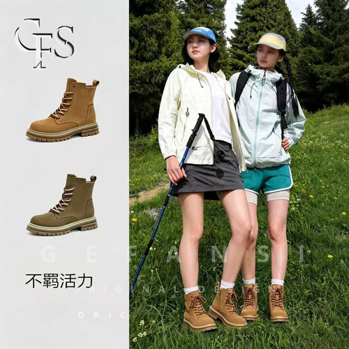 小个子福音！增高厚底工装马丁靴