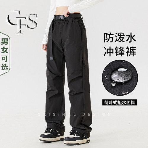 GEFANSI川西进藏防泼水冲锋裤女