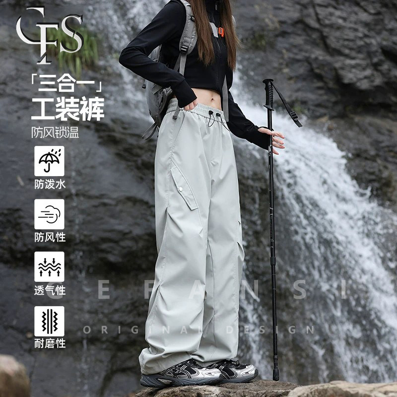 户外硬核冲锋裤！抗寒防水兼备！