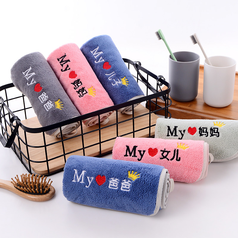 不掉色成人儿童男女洗脸家用洗澡日用卡通幼儿园面巾全棉批发手帕加厚
