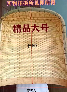 柳编农用老款竹编大小