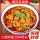 襄故里 汤调料包牛肉面商用 襄阳豆腐面底料荆楚卤香辣速食盒装