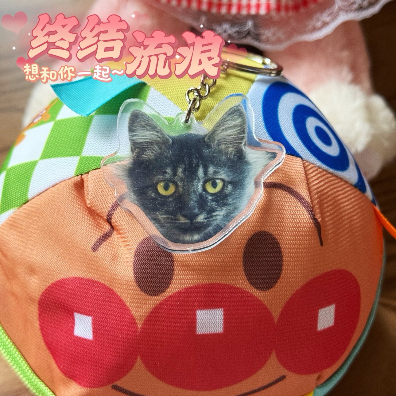 猫咪小丑钥匙扣可爱卡通钥匙扣