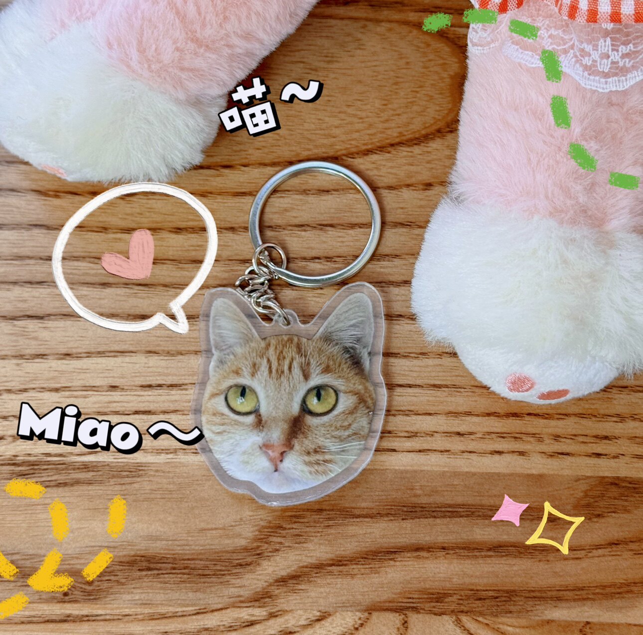 流浪猫咪钥匙扣可爱卡通磁吸/亚克力/钥匙扣