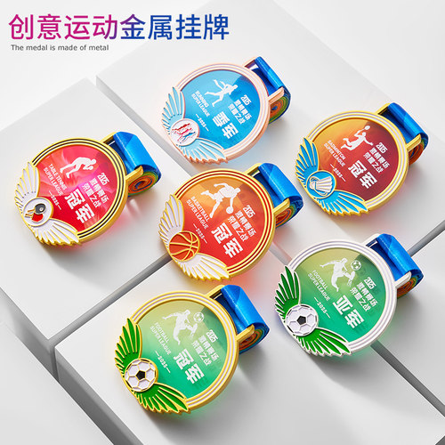 水晶金属奖牌定制篮球足球羽毛球乒乓球网球赛跑步运动会比赛颁奖