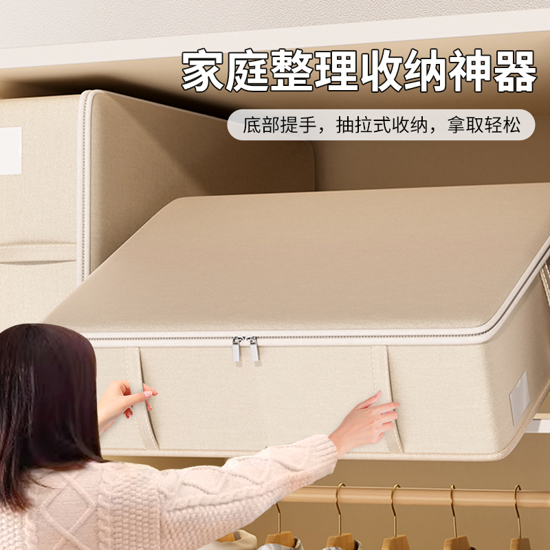 茶花被子收纳箱大容量衣柜棉被床底扁平羽绒服换季衣物衣服整理袋