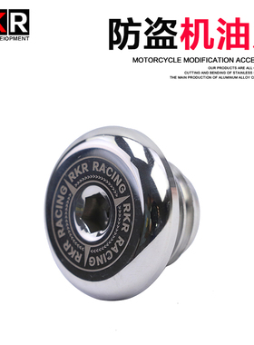 适用本田CB400X CB500X F CBR500R CM300 NX400 进油螺丝盖机油尺
