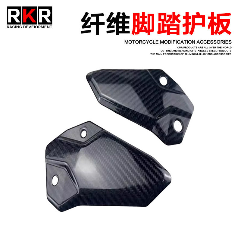 川崎ZX25R/4R/4RR真碳纤维护板