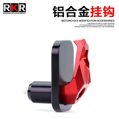 极核电动车AE4铝合金AE5i挂物钩