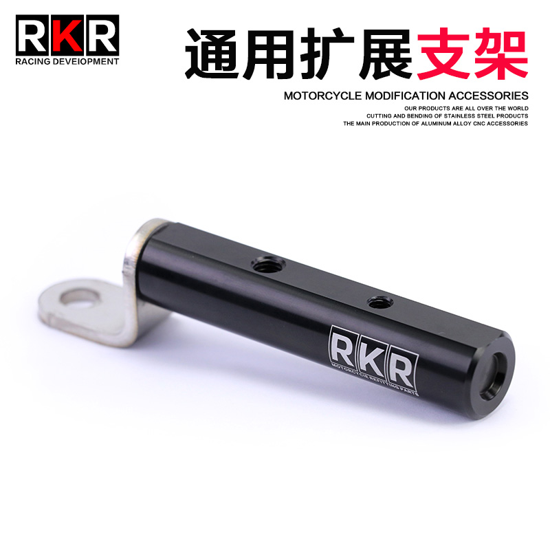 通用型拓展支架摩托车电动车
