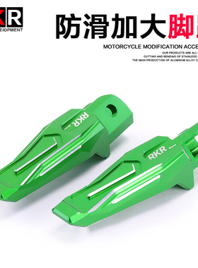 适用川崎忍者NINJA400改装配件ZX4RR加大脚踏ZX25R脚踏板防滑脚踏