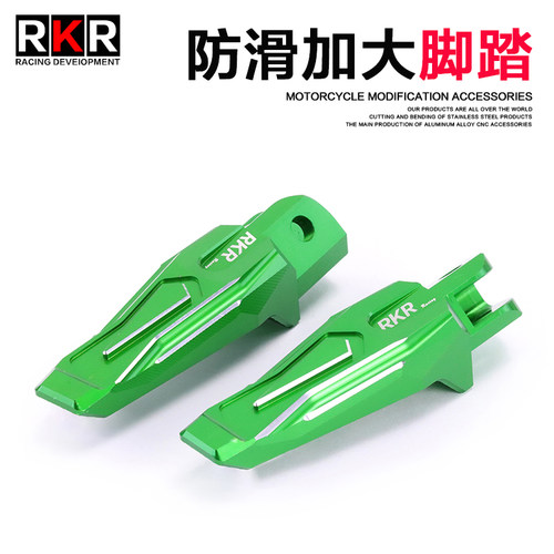 铝合金CNC加工，加大防滑设计，无损直上。