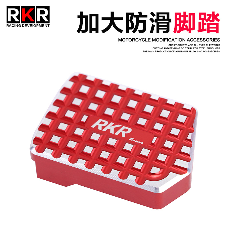 适用20款赛科龙边撑垫rkr