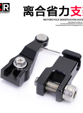 RKR适用20款宗申赛科龙RE3 改装件ZS400复古摩托车离合省力器支架