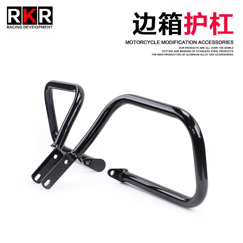 适用铃木DL250保险杠rkr