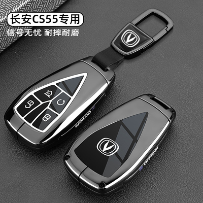 【骐骋官方推荐】长安CS55专用