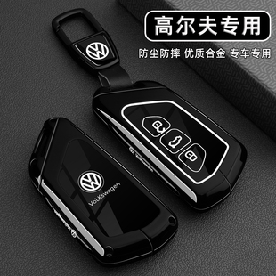 26款大众高尔夫钥匙套25款高尔夫8Pro八代rline专用8.5车git扣壳