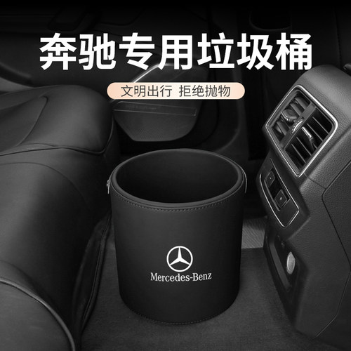 车载垃圾桶多功能大容量皮革耐用