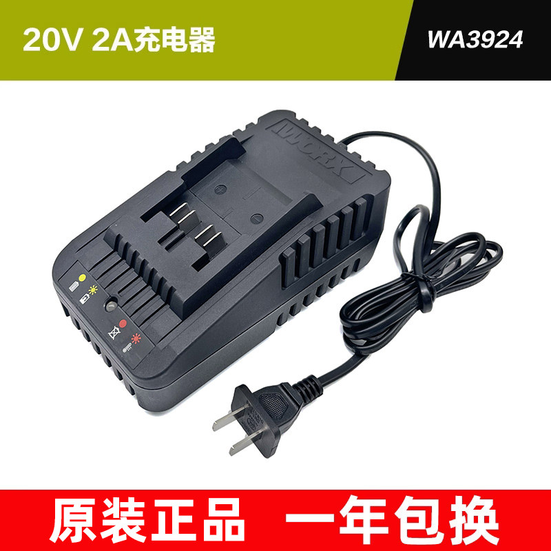 VICKERS 20V 리튬 배터리 4.0|5.0A|6.0A 배터리 팩 충전기 WA3406|WA3027|WA3016