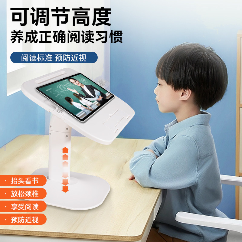 可调节多功能升降阅读架幼儿园儿童DIY学生学习看书伸缩支架小学生书本夹书桌上放书阅读专用固定器读书立架高性价比高么？