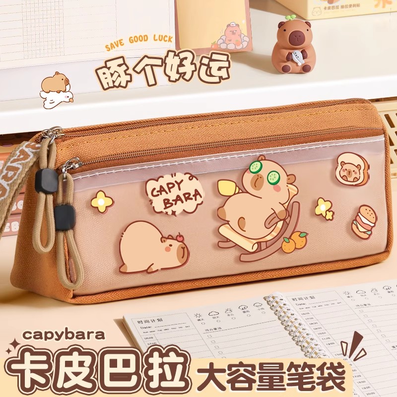 卡皮巴拉笔袋高颜值铅笔袋ins风初中女生2025新款男孩文具盒小学生一年级大容量笔袋儿童女孩可爱简约文具袋