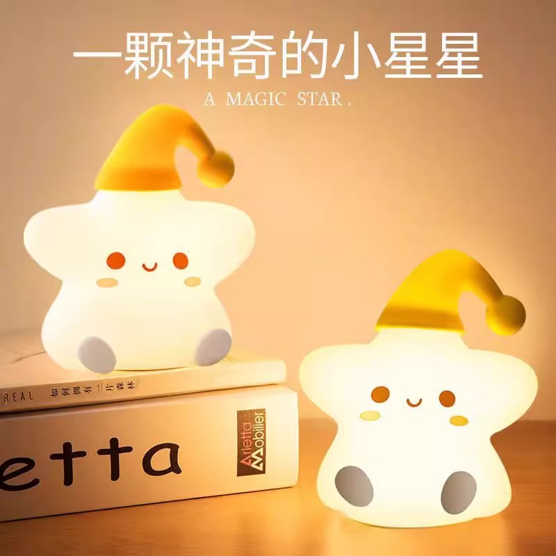 创意星星小夜灯幼儿园全班分享纪念礼品儿童生日伴手礼小学生礼物