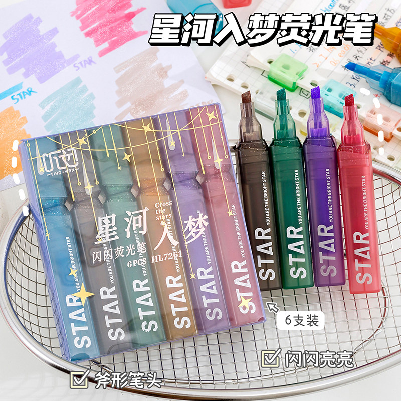 荧光笔大容量学生用淡色系护眼色记号笔银光笔高颜值彩色划重点手帐手账笔小学生手抄报做笔记初中生专用多色,文具电教/文化用品/商务用品,荧光笔,淘宝优惠券,粉丝福利购,淘宝优惠卷