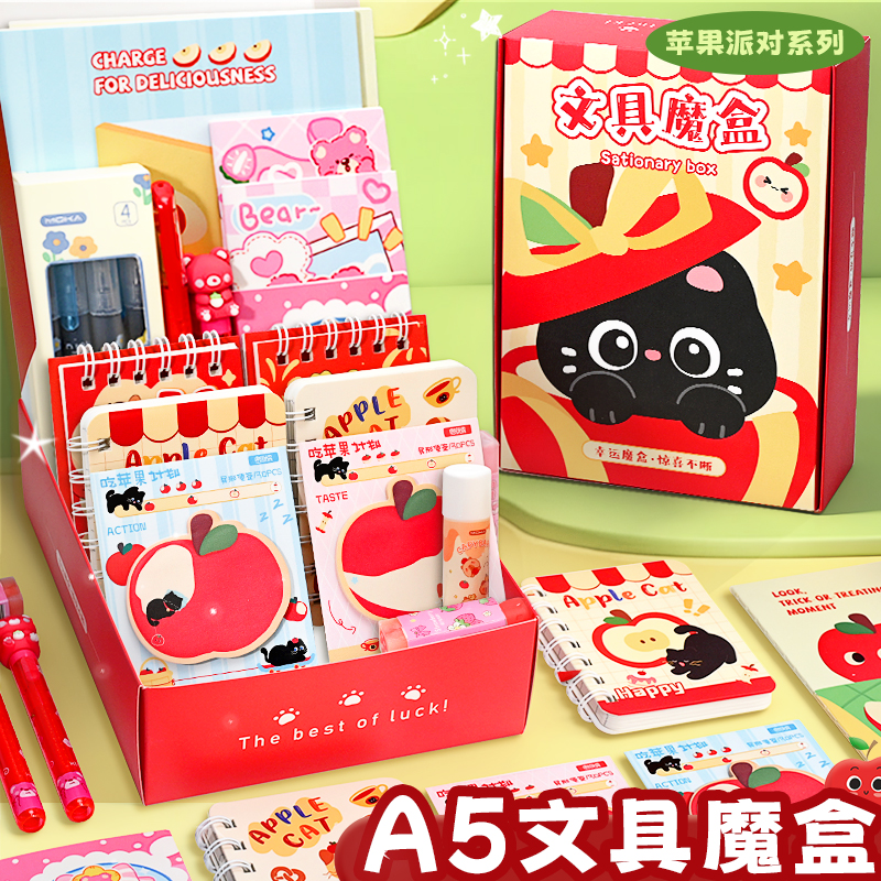 伴手礼奖励学生礼品文具盲盒